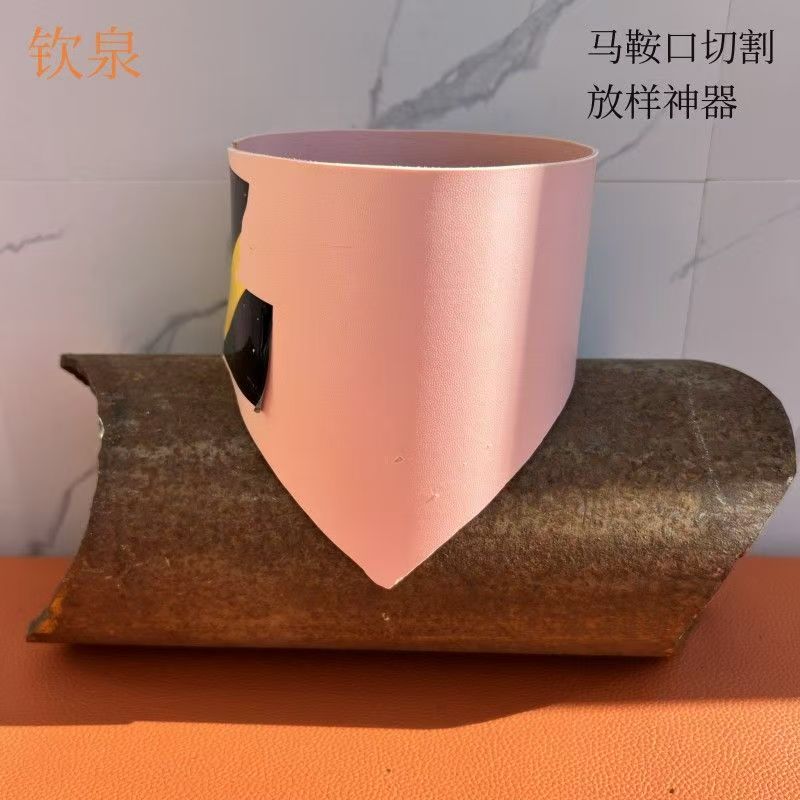 工地必备神器！圆管马鞍口画线工具，精准对接直管三通放样划线模具！️