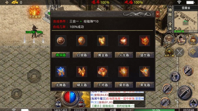 黑兔传奇