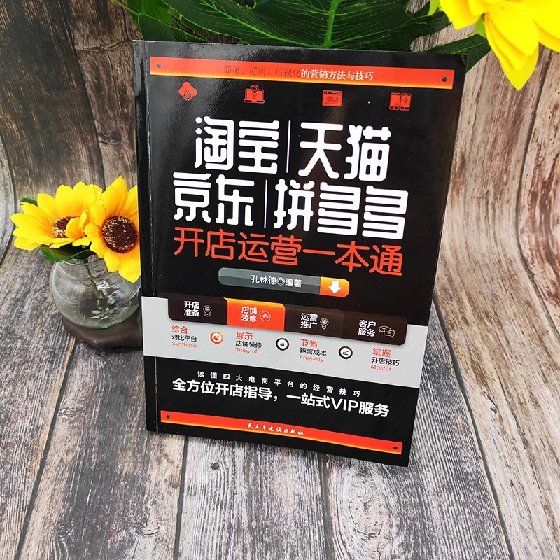 淘宝游戏怎么玩？新手指南全揭秘