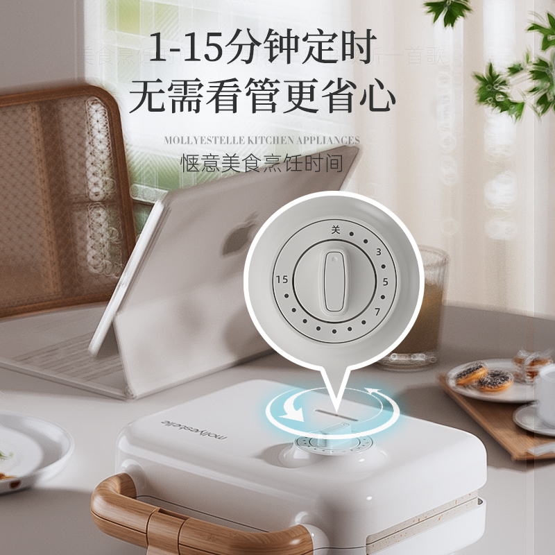 德国正品三明治早餐机：双盘家用定时多功能，轻松开启美味早晨！✨