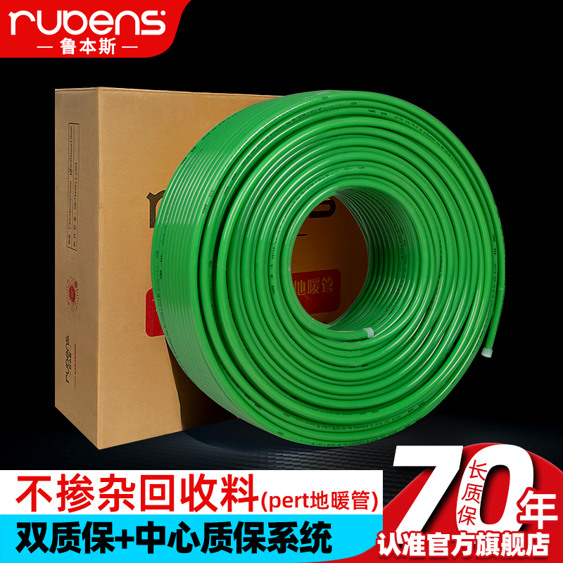 鲁本斯地暖分水器：家庭温暖新选择，全铜大流量，取暖无忧！