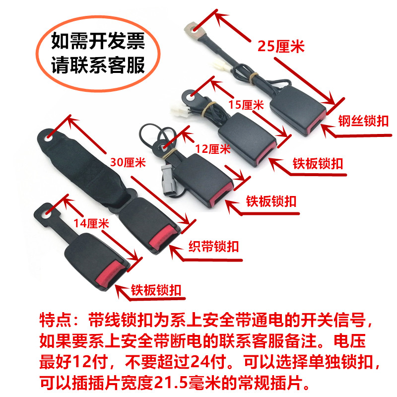 叉车座椅安全带真香警告！这波不买亏大了