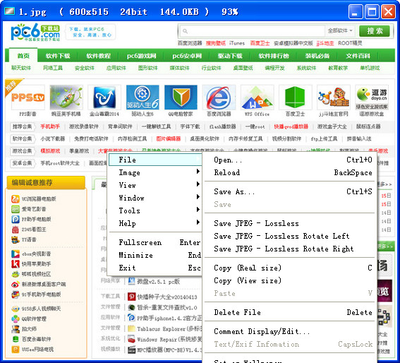 Vieas(图片浏览器)v5.4.0.1