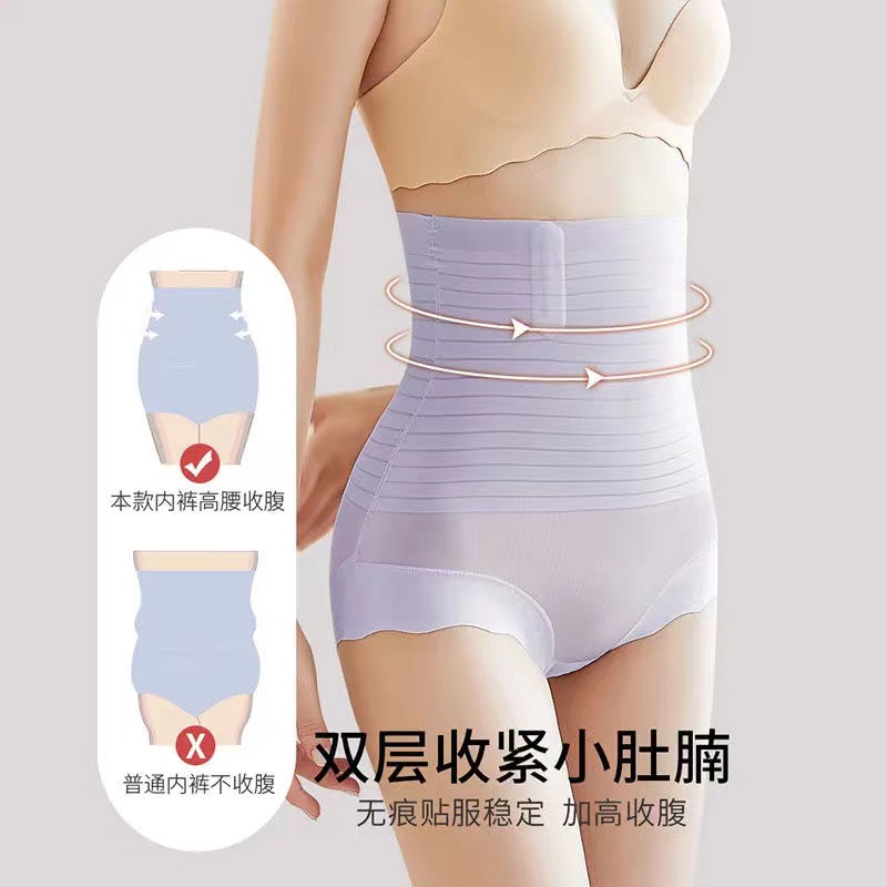 高腰孕妇内裤大码：200斤宝妈也能穿得美美的，夏日必备神器！