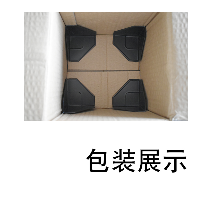 塑料护角纸箱子三面包角打包防撞磕碰保护套快递包装包边家具塑胶：家居物流的守护神！