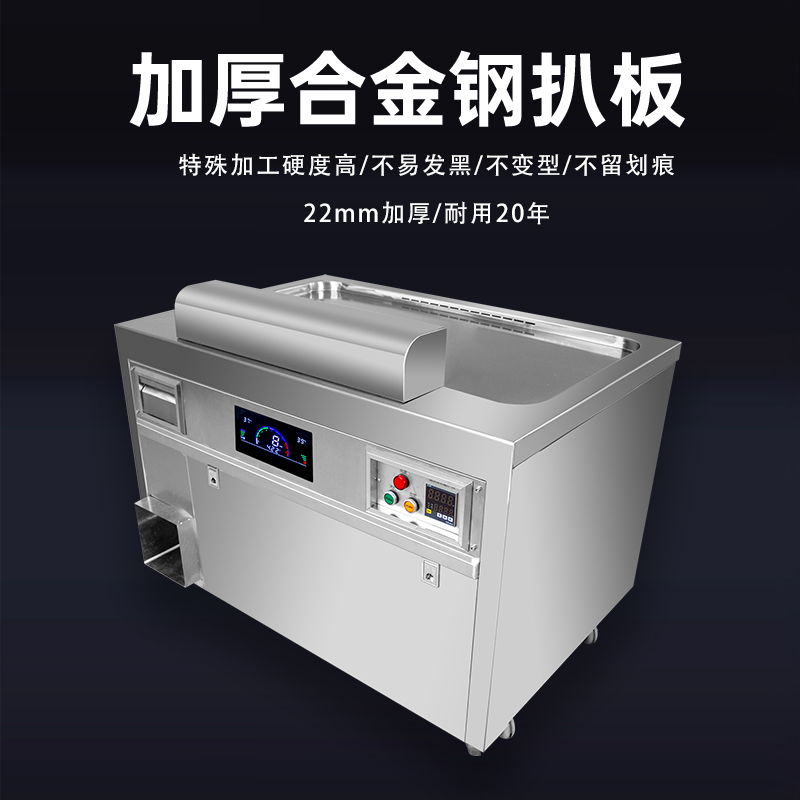 焰界臻厨商厨铁板烧：打造专属的日式烹饪盛宴，酒店必备神器！