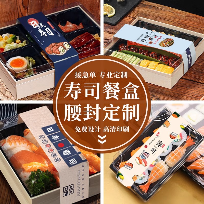 北极清水贝：解锁日料刺身的新鲜秘籍，让你在家也能享受星级美味！✨