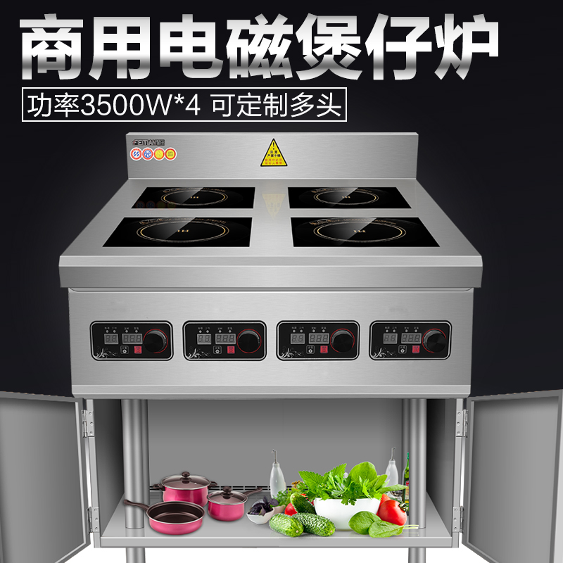 杰冠EH-687/EH-637电热煲仔炉：厨房里的多功能烹饪神器