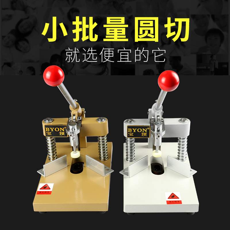 宝预YJ-30Z圆角神器，轻松搞定手工切角难题！