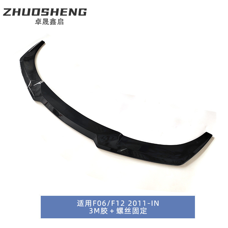 宝马6系前唇升级指南：F06/F12/F13碳纹前铲，让你的座驾秒变赛道明星