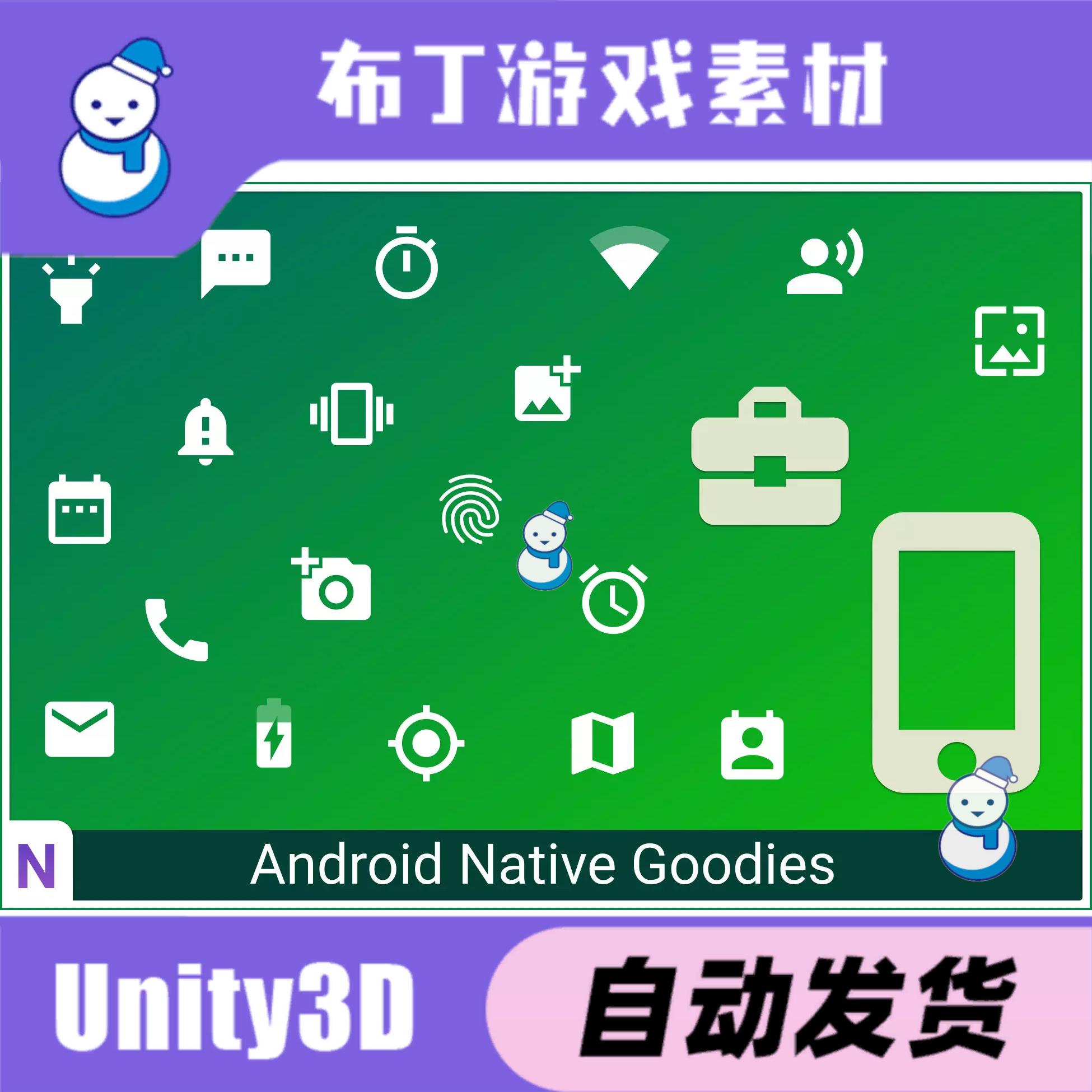 哪个Android模拟器好用？如何选择适合自己的模拟器？