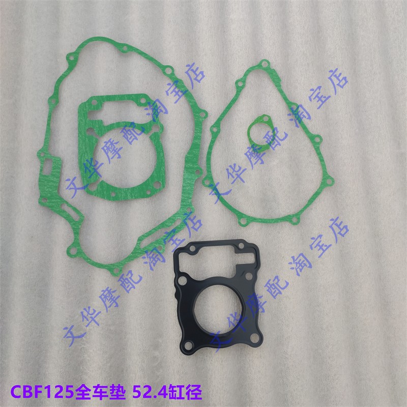 新大洲本田万里行CBF125小战鹰SDH125-B-V-51-51A气门：原装正品，骑行无忧！