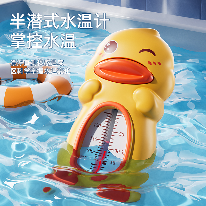 BeBeBear小熊婴儿洗澡神器，宝宝洗澡不再愁！