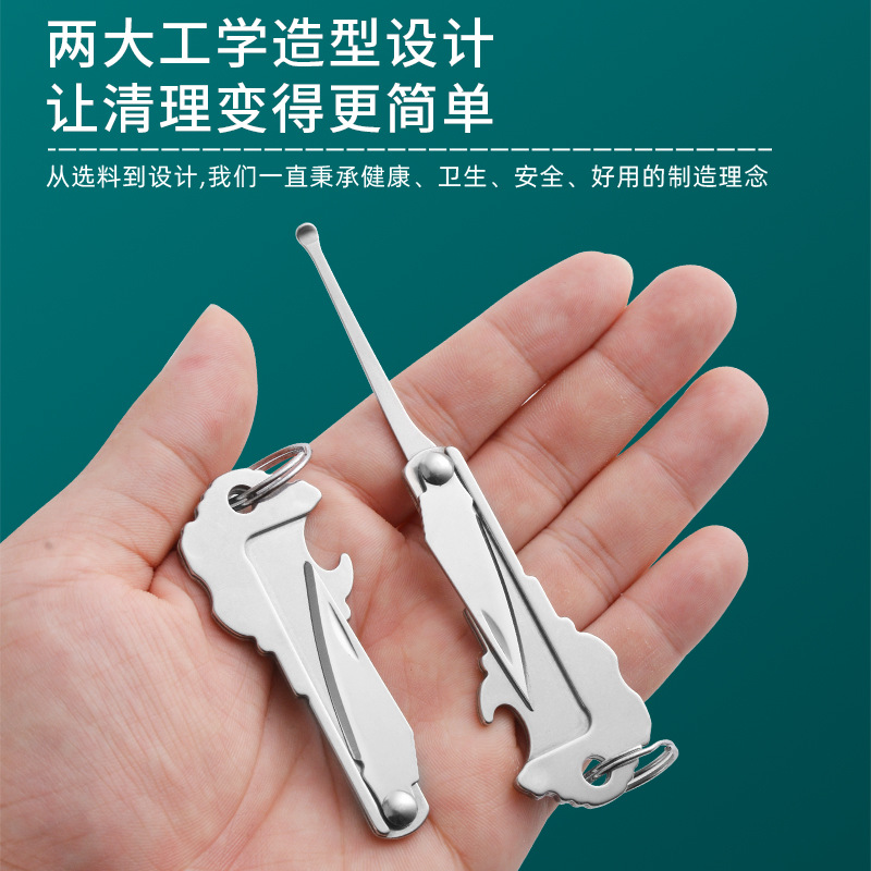 随身开瓶器拆快递神器便携螺丝刀：迷你不锈钢钥匙刀，你的多功能折叠救星！