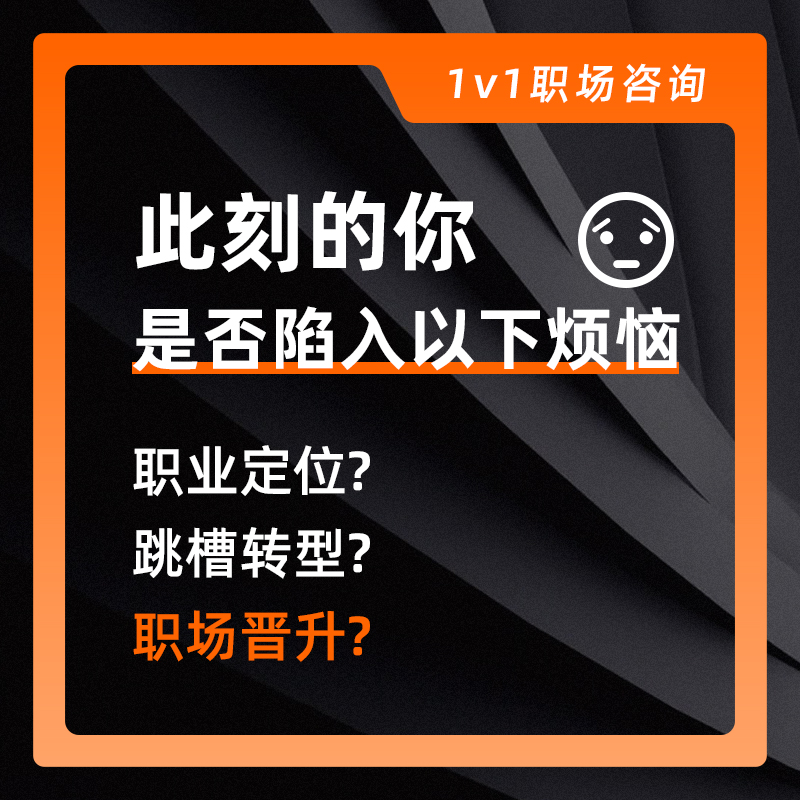 猎聘软件怎么隐藏简历？如何保护隐私不被骚扰？