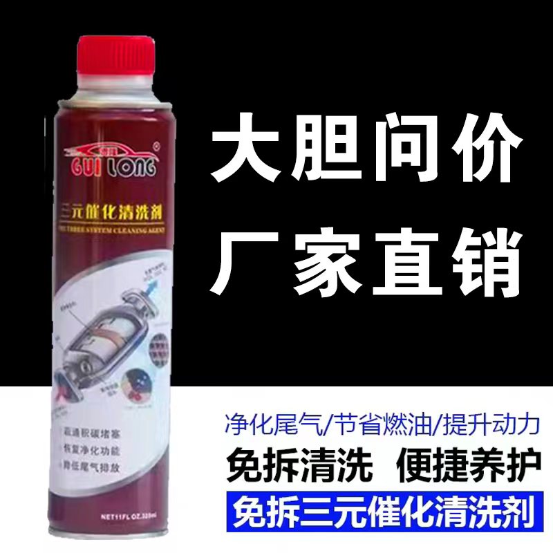 汽车保养新姿势：吊瓶式喷油嘴清洗，让引擎焕发新生！✨