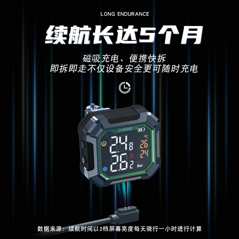 CHIGEE骑技G3摩托车胎压监测器：防水无线，骑行安全新保障！