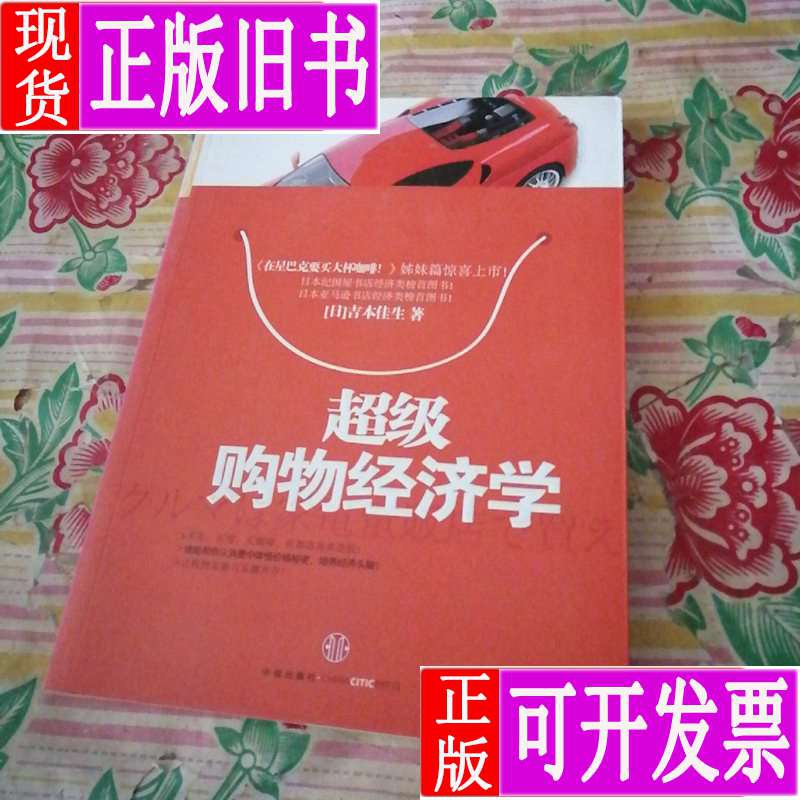 美国的购物节在哪天？这天全美都在“剁手”！