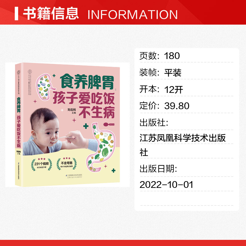 宝宝辅食粥类大全，手把手教你正确姿势，让宝宝爱上吃饭！