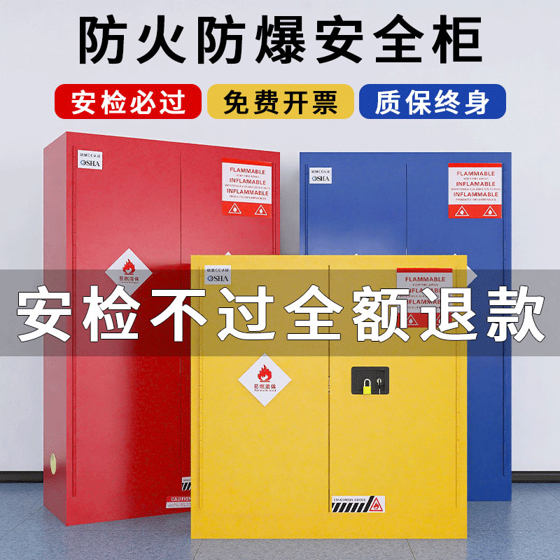防爆气瓶柜：实验室气体安全守护神，全面保护你的实验环境！️