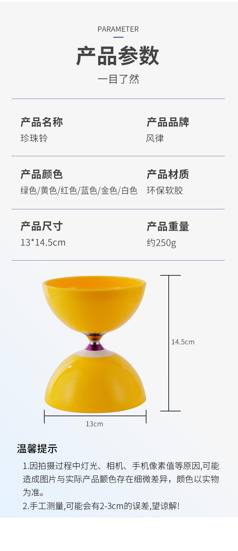 新款双轮空竹，初学者必备神器，轴承定轴大比拼，谁才是你的菜？
