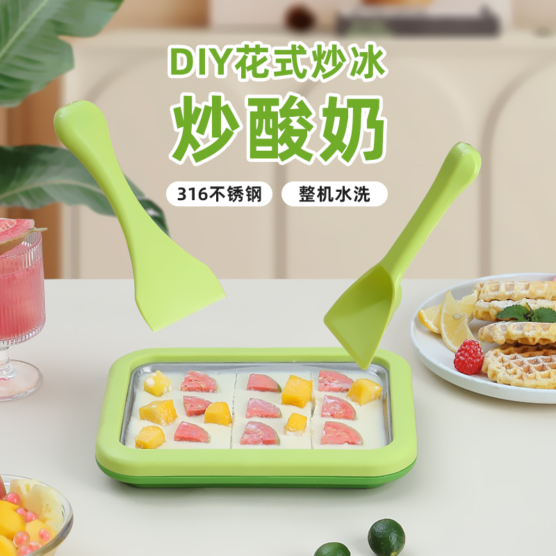 炒冰机插电款全自动炒酸奶机摆摊神器，解锁夏日清凉新方式！