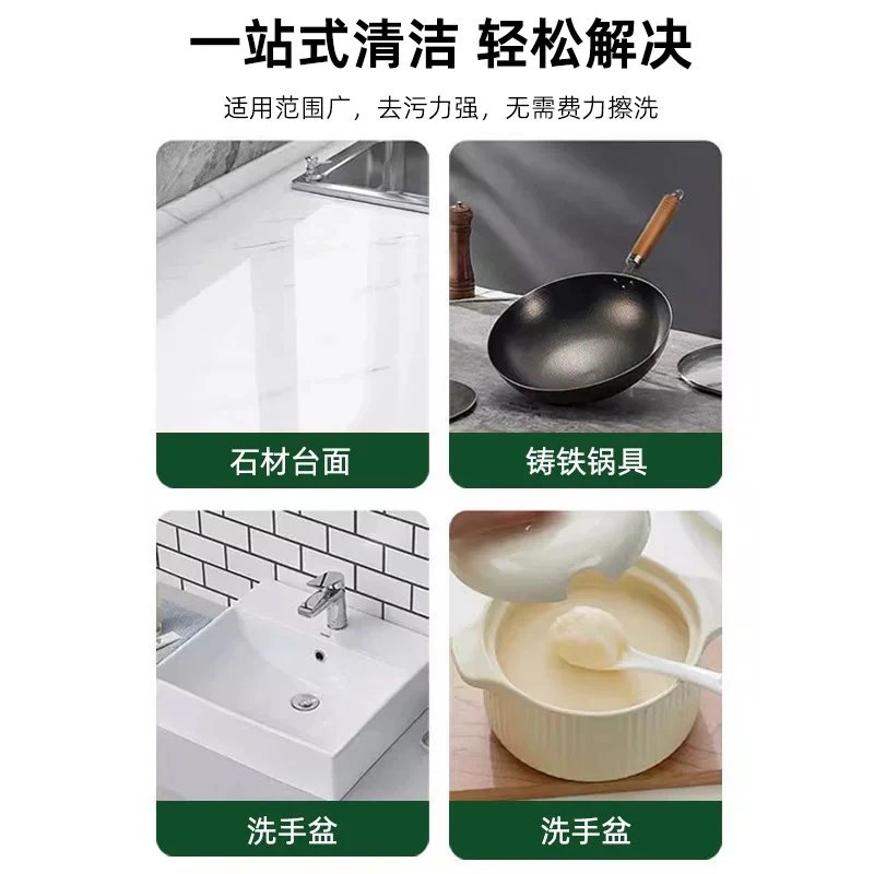 【德国专研】椰子油强力去污膏，浴室厨房地板清洁神器，三合一深层清洁，告别脏污！✨
