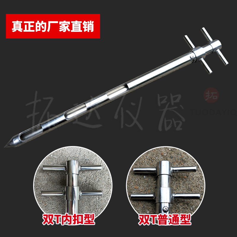 不锈钢双管分层粮食取样器：精准取样的神器，商砼粉煤灰检测新利器！️