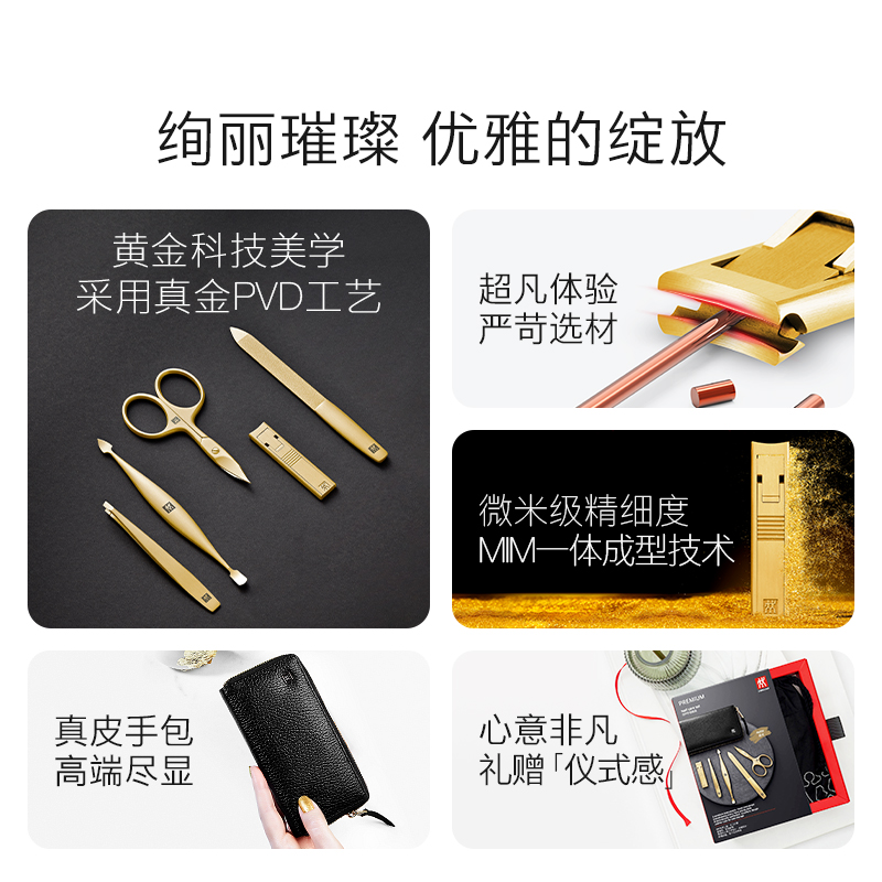 德国双立人进口小剪刀：指尖艺术，精致生活必备神器！