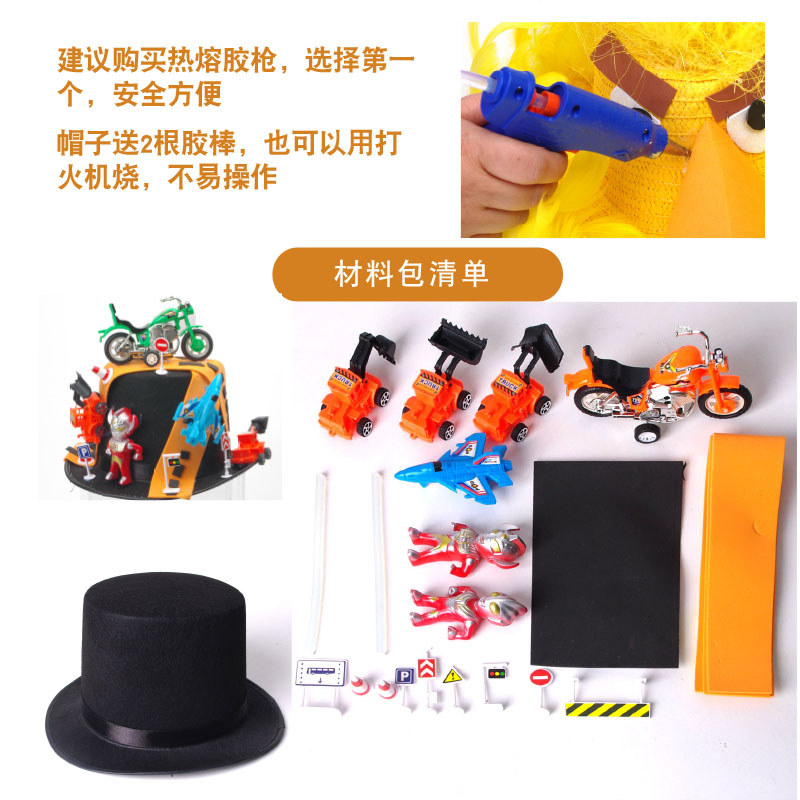 二年级孩子如何制作有趣的手工小帽子？创意DIY教程