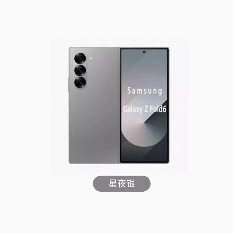 Samsung Galaxy Z Fold6：折叠手机新纪元，科技美学的极致展现