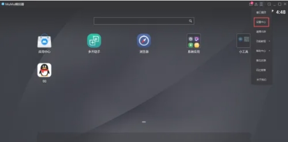 mumu模拟器,mumu模拟器最新下载