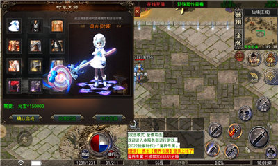 易玩魔界专属