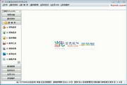 当先服装进销存软件5.33