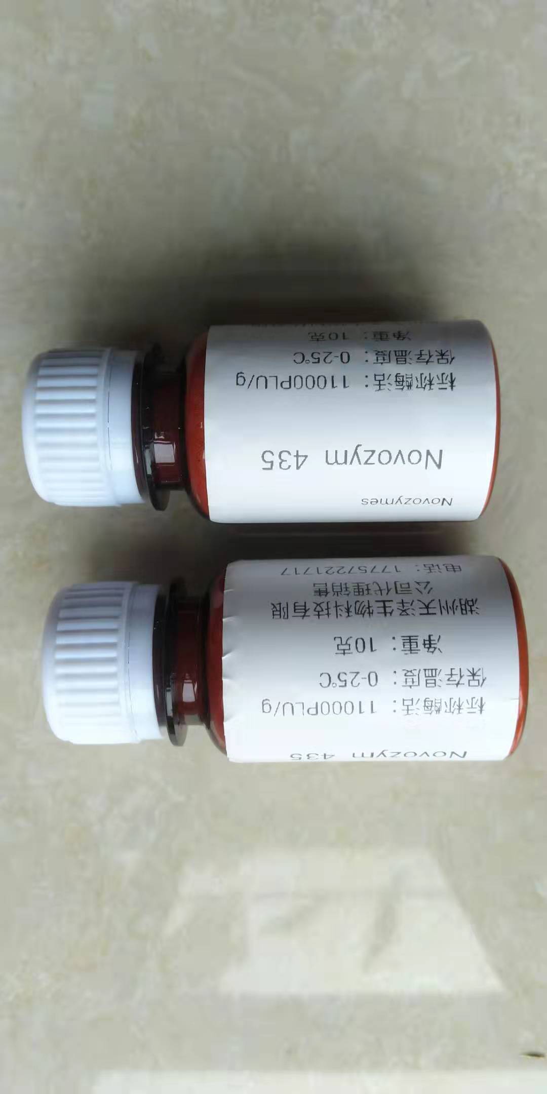 诺维信Lipozyme435：生物催化新革命，10g包邮，你还在等什么？