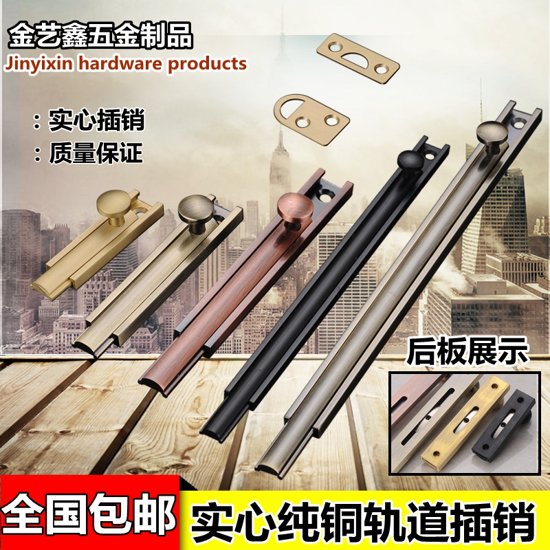 隐形门插销大揭秘：纯铜黑色插销，如何轻松实现明装暗装的完美防盗效果？