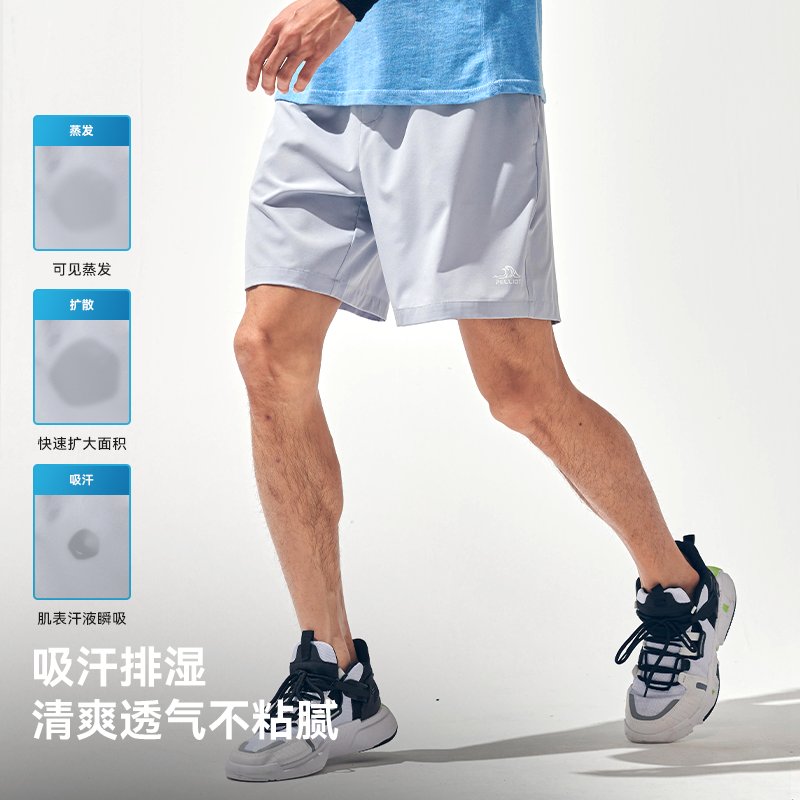 伯希和户外快干裤：夏日户外探险必备神器，速干透气，轻松征服山野！