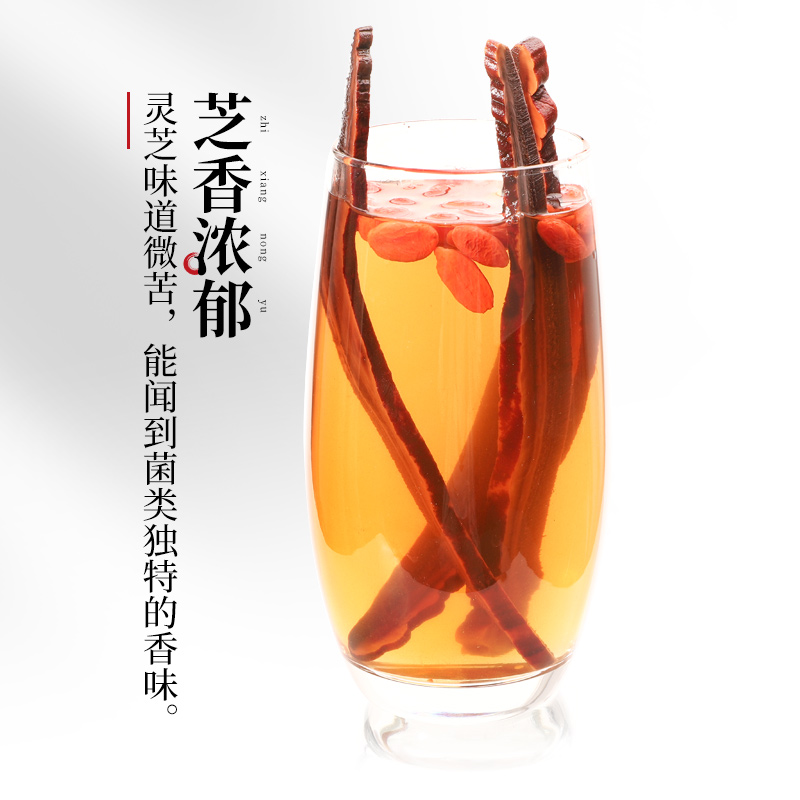 半山农灵芝片250g：赤灵芝整朵切片，养生界的“灵丹妙药”？