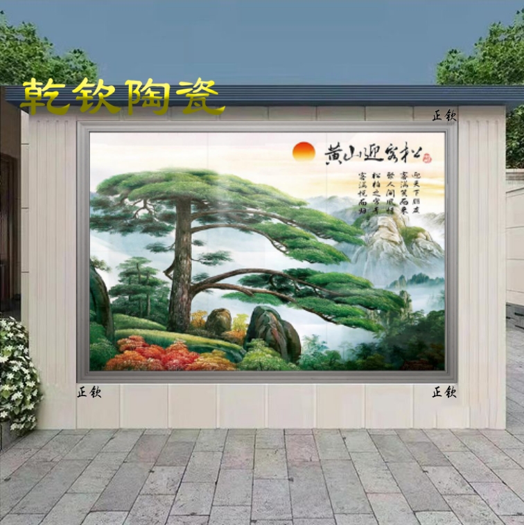 大型瓷砖背景墙：打造高端大气迎客松迎门墙，酒店学校会所装饰壁画新风尚！✨