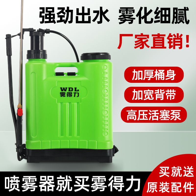 鱼塘打药机真香警告！这台全自动船用消毒机让我彻底告别手动撒药