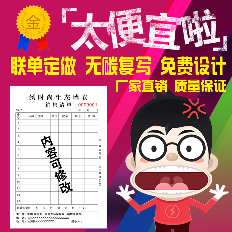 揭秘淘宝排名数据统计表：新手卖家必看的流量密码！
