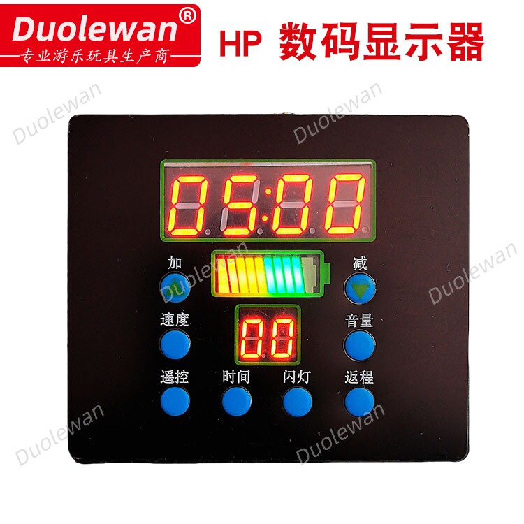 广场碰碰车Huapu控制器遥控器：儿童游乐车华普显示器线路配件大全，揭秘游乐背后的科技奥秘！