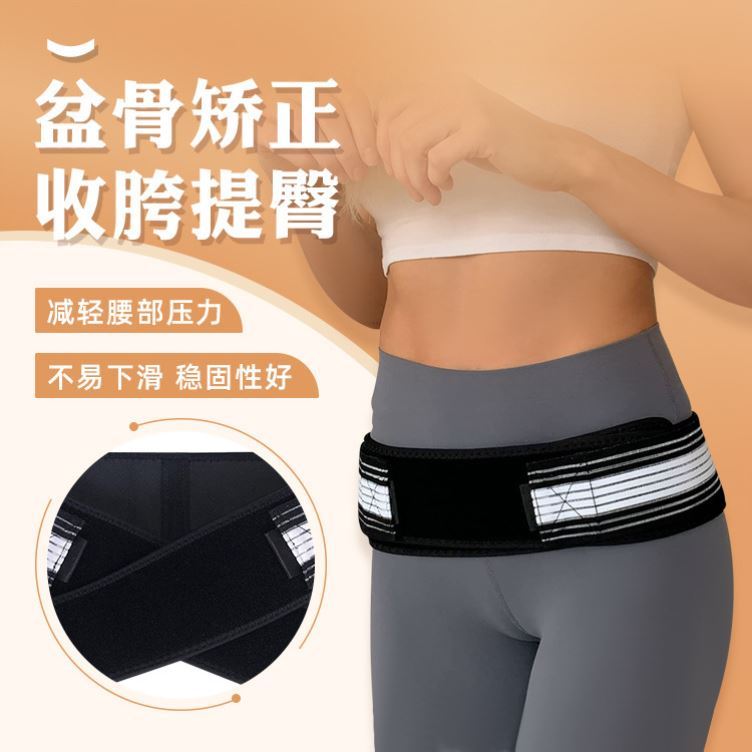 产后恢复神器？揭秘盆底肌训练与骨盆矫正仪器的真相！