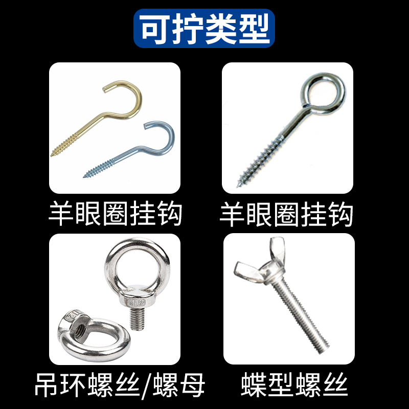 1/4柄蝴蝶型螺栓套筒，解锁DIY神器，轻松搞定家居维修！️