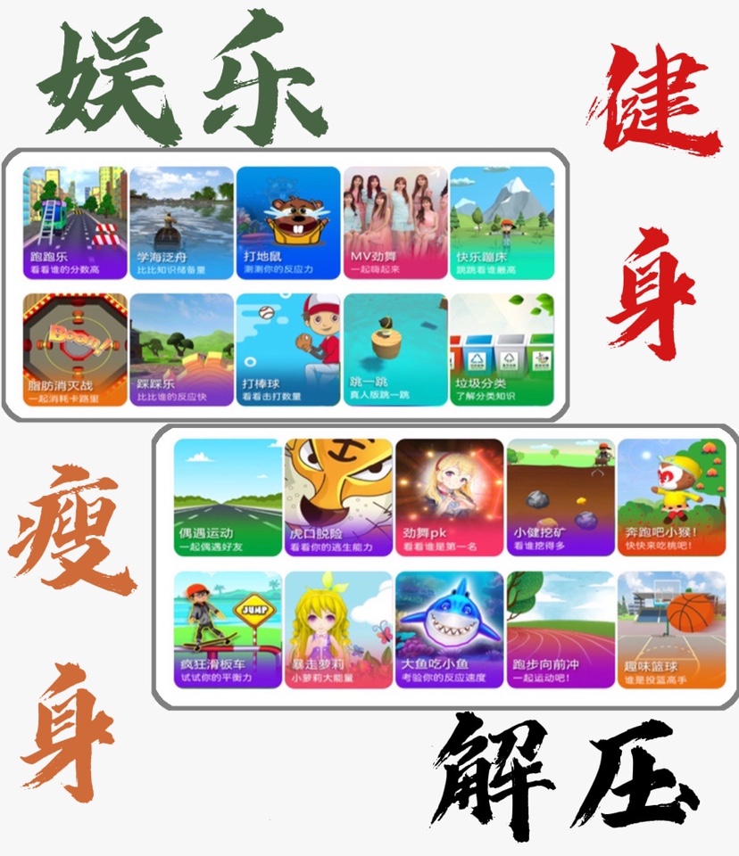 跳舞毯怎么选？家用体感游戏机避坑指南，燃脂+乐趣全开