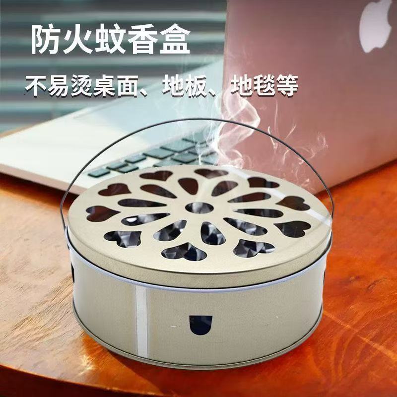 户外探险必备神器：防火不锈钢蚊香盒，让你远离蚊虫侵扰！