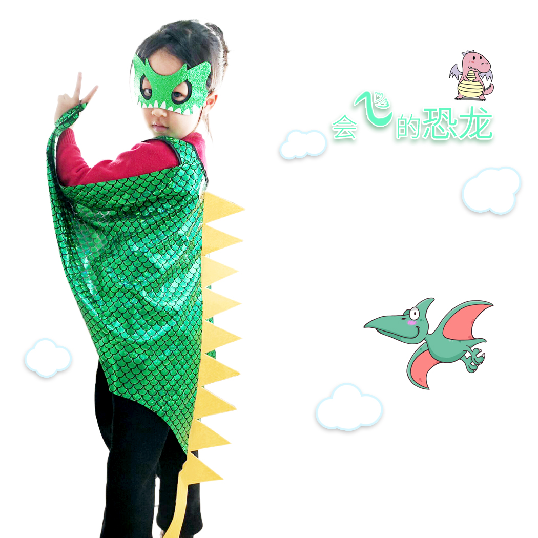 万圣节必备！儿童可爱小恶魔恐龙翅膀面具两件套装，打造舞台表演小明星！