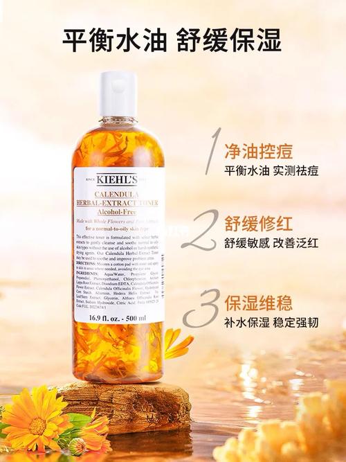 kiehls calendula toner,Kiehl’s Calendula Toner: A Comprehensive Guide