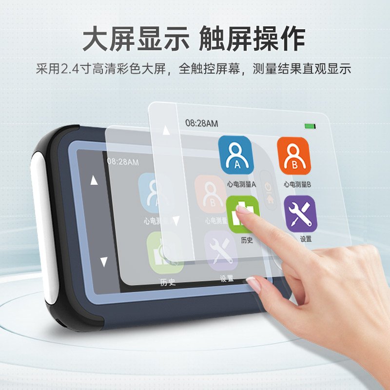 便携心电监护仪：救命神器还是智商税？问心厂家真相揭秘！