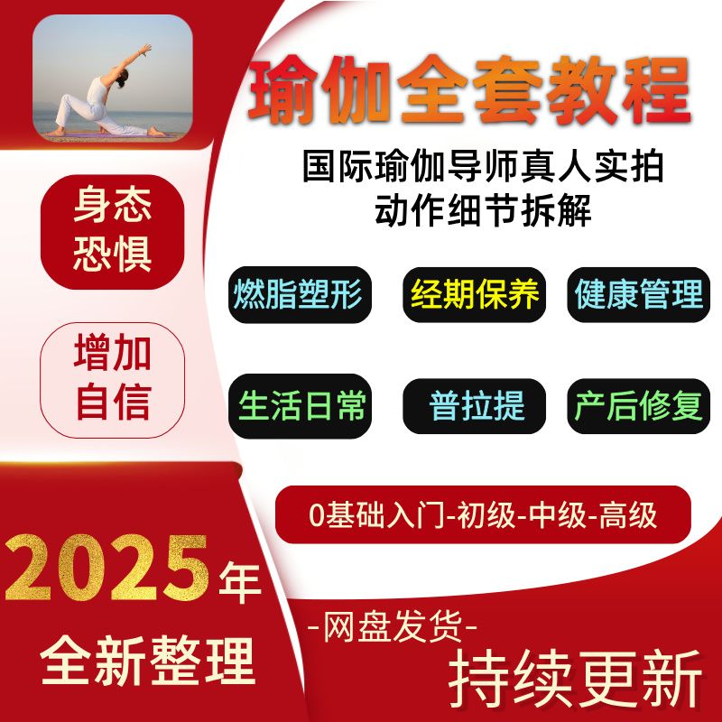 剖腹产后练瑜伽最佳时间，绝绝子！小白必看，拯救你的产后恢复！